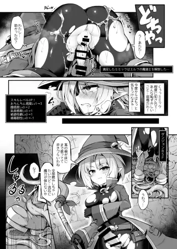 [8000 - Sasamashin] Futanari Shokushu Ero Trap Dungeon e Youkoso!! Comic Fhentai - Page 48