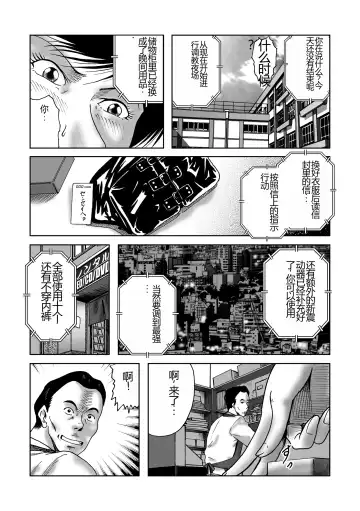 [Umiyama Misaki] Swim Coach Natsuko - Age 28 Fhentai - Page 10