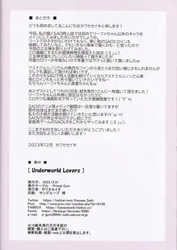 [Kawase Seiki] Underworld Lovers Fhentai - Page 25