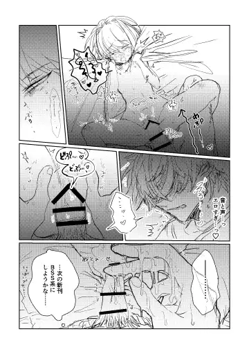[Ichidori Ichi] Ani no Kanojo ga Oshi ni Gekini Fhentai - Page 10