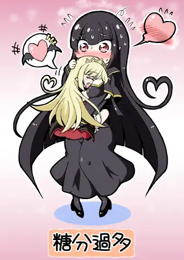 [Amashoku] Homesick Warawa "Hatsudou Hen" Fhentai - Page 28