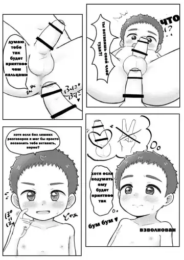 [Tana] Onii-chan de Asobo! Fhentai - Page 10