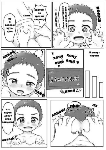 [Tana] Onii-chan de Asobo! Fhentai - Page 6