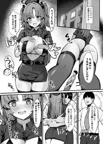 [Kumasaku Tamizou] Yuuka ni Onegai!! Cosplay Ecchi Fhentai - Page 4