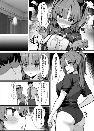 [Kumasaku Tamizou] Yuuka ni Onegai!! Cosplay Ecchi Fhentai - Page 7