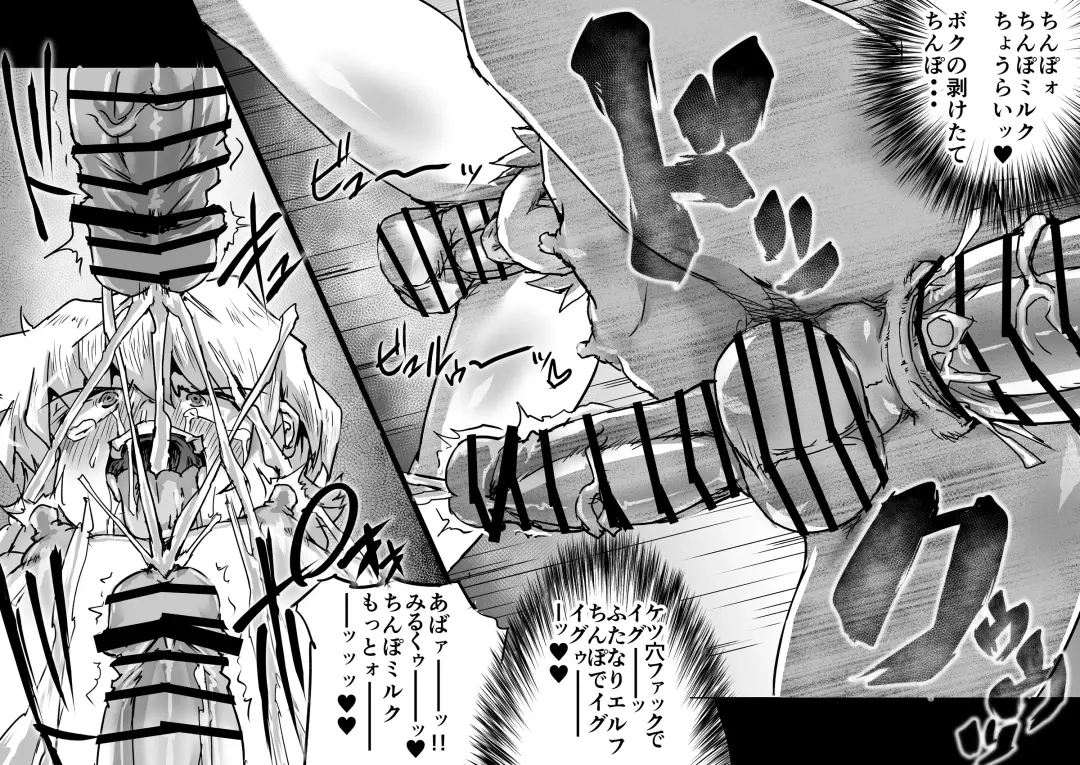 [Jyujyo] Onmyou Taisen Valgaknight Zenki Soushuuhen Fhentai - Page 13