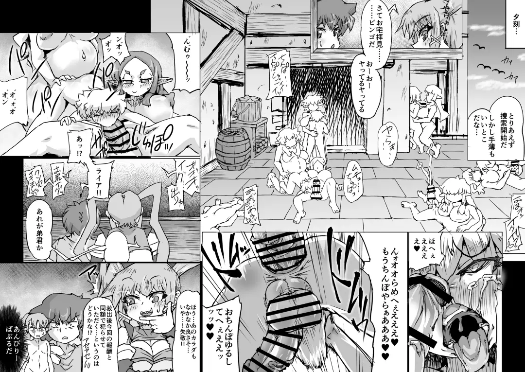 [Jyujyo] Onmyou Taisen Valgaknight Zenki Soushuuhen Fhentai - Page 9