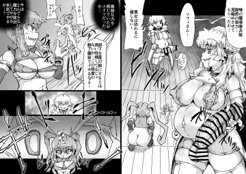 [Jyujyo] Onmyou Taisen Valgaknight Zenki Soushuuhen Fhentai - Page 30