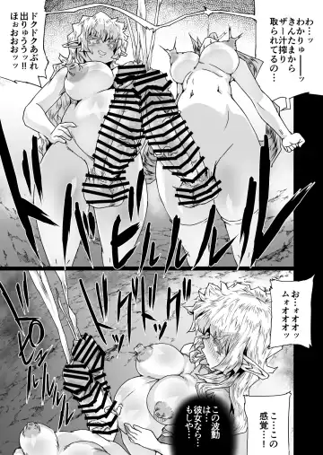[Jyujyo] Onmyou Taisen Valgaknight Zenki Soushuuhen Fhentai - Page 63
