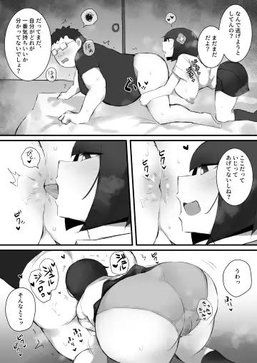 [Mittsuman] Tsukushita gari no Zashikiwarashi Fhentai - Page 19