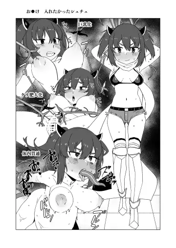 [Kaeru Douhu] Jibun no Koto o   Tohoku Kiritan da to Omoikondeiru Kiritan  no Full Dive VR Dungeon Fhentai - Page 26