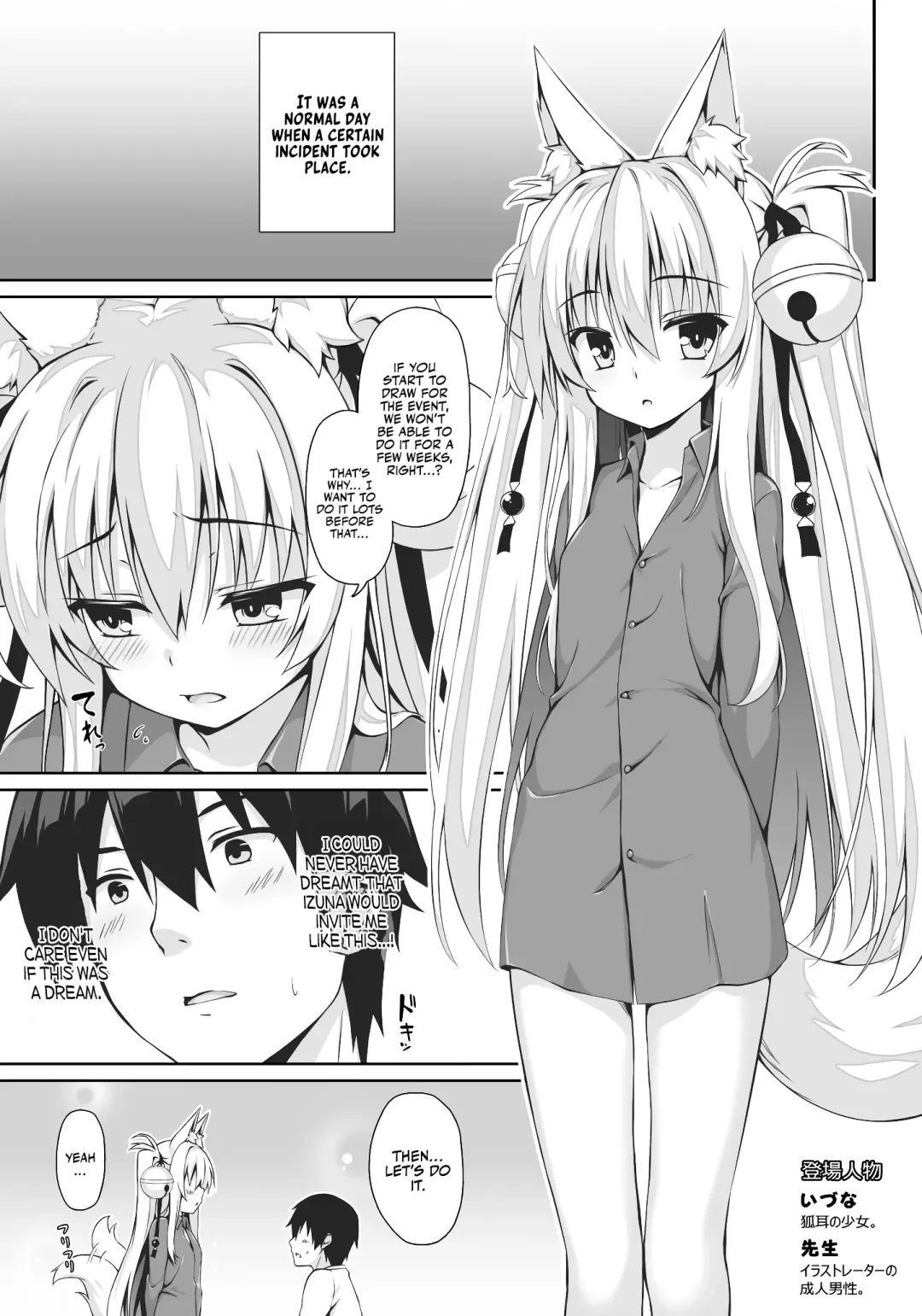 [Yuzuka] Motto Mofumofuru 2.5 Fhentai - Page 2