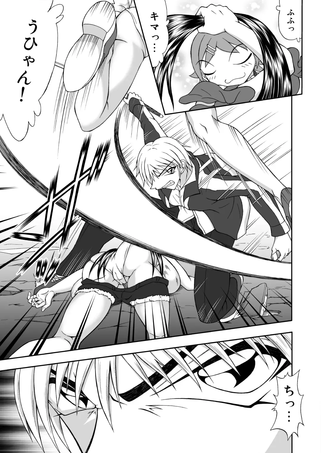 Nyuujoku Bonyuu Mamire Fhentai - Page 18