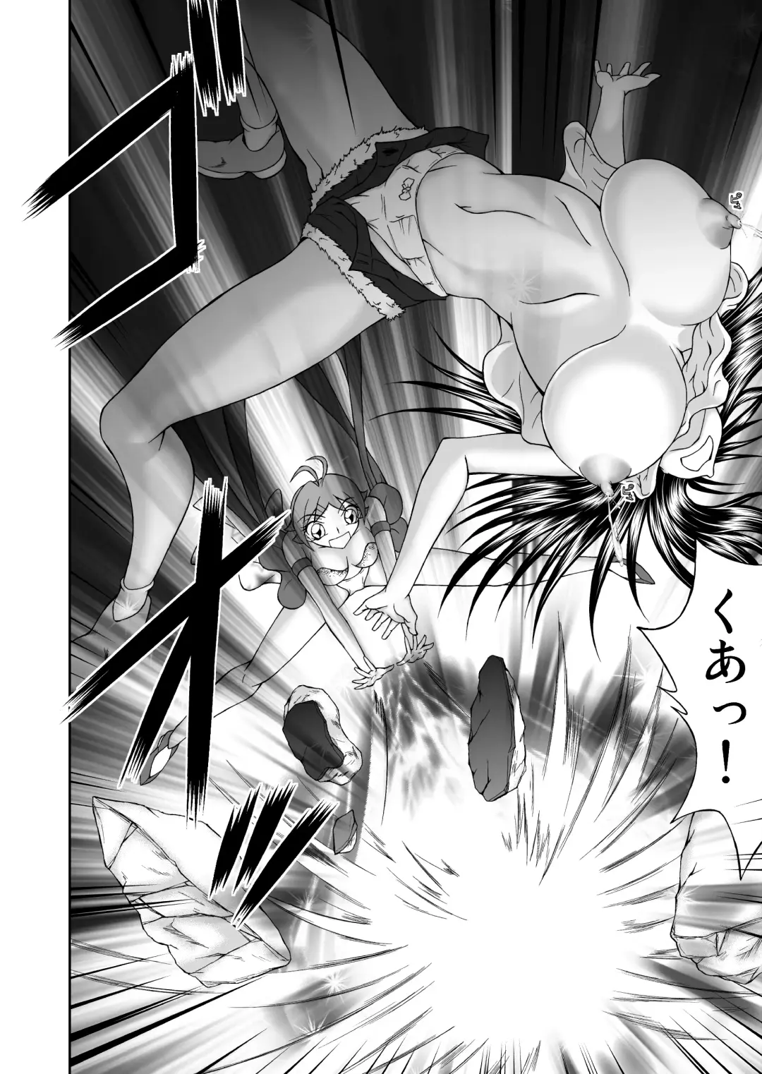 Nyuujoku Bonyuu Mamire Fhentai - Page 5