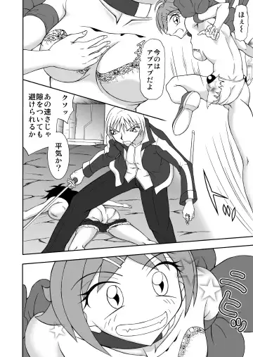 Nyuujoku Bonyuu Mamire Fhentai - Page 19