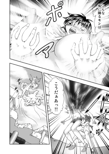 Nyuujoku Bonyuu Mamire Fhentai - Page 9