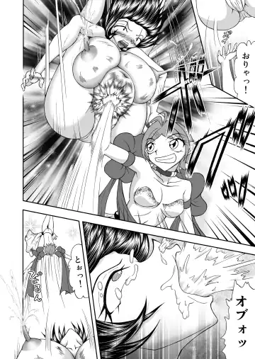 Nyuujoku Bonyuu Mamire Fhentai - Page 7