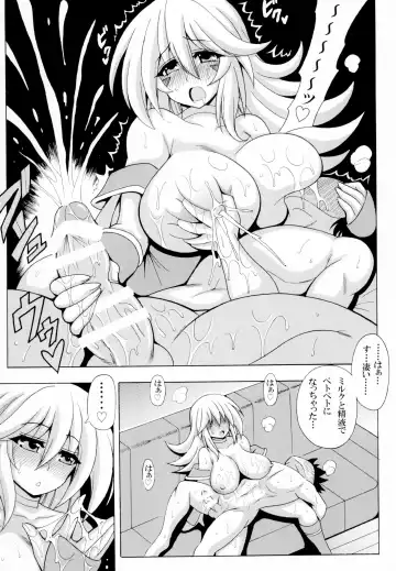 [Oujano Kaze] BMG to Bonyuu Magic Fhentai - Page 9