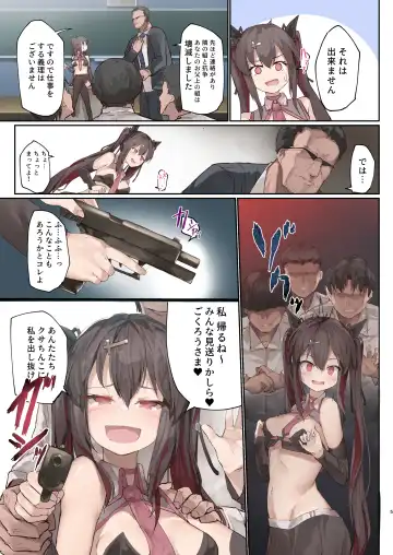 [Murlachrot] Benjo Gakuen 3 Fhentai - Page 6