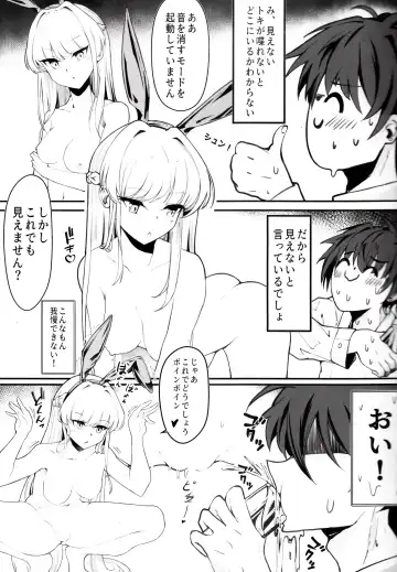 [Nak] Ecchi na Kiki Tameshite mo Ii desu ka? - Millennium Girls Archive | Asuma Toki Fhentai - Page 10