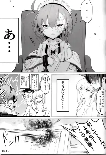 [Nak] Ecchi na Kiki Tameshite mo Ii desu ka? - Millennium Girls Archive | Asuma Toki Fhentai - Page 26