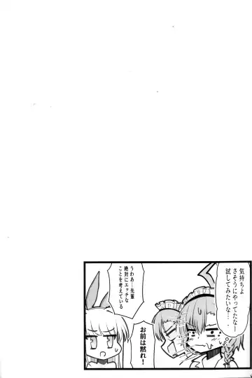 [Nak] Ecchi na Kiki Tameshite mo Ii desu ka? - Millennium Girls Archive | Asuma Toki Fhentai - Page 27