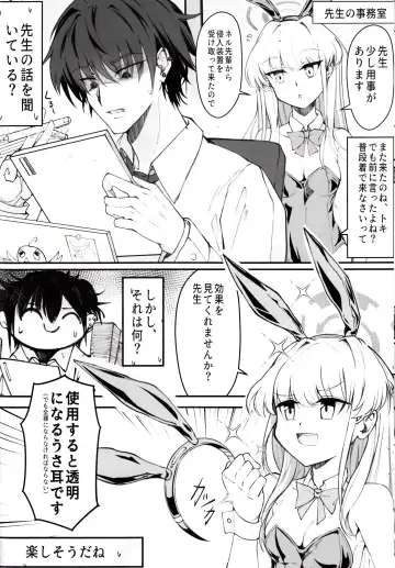 [Nak] Ecchi na Kiki Tameshite mo Ii desu ka? - Millennium Girls Archive | Asuma Toki Fhentai - Page 7