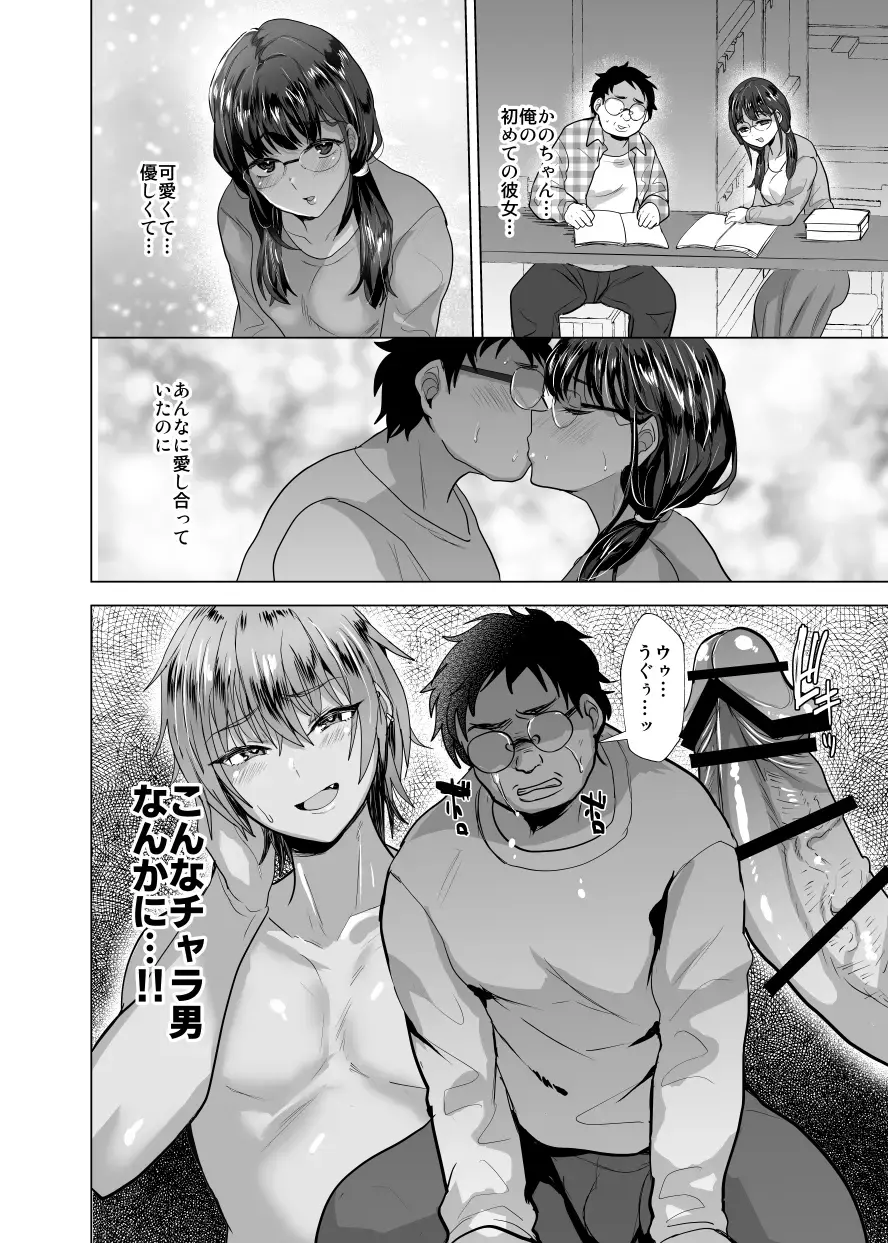 [Takashi] 時をかけるオタク君 Fhentai - Page 29