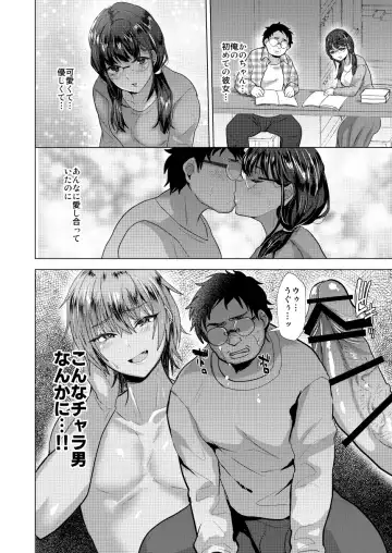 [Takashi] 時をかけるオタク君 Fhentai - Page 4
