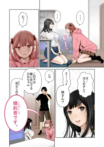 Ichigo Triangle Fhentai - Page 11