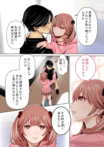 Ichigo Triangle Fhentai - Page 26