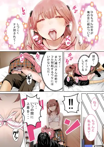 Ichigo Triangle Fhentai - Page 30