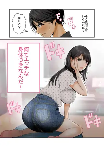 Ichigo Triangle Fhentai - Page 5