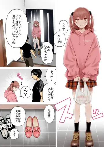 Ichigo Triangle Fhentai - Page 9