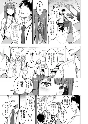 [Otsumoon] sign Fhentai - Page 2