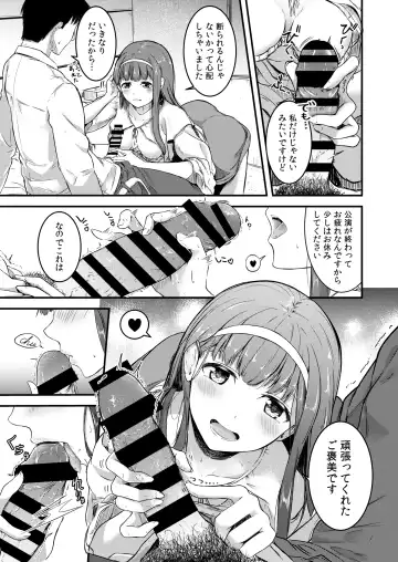 [Otsumoon] sign Fhentai - Page 4