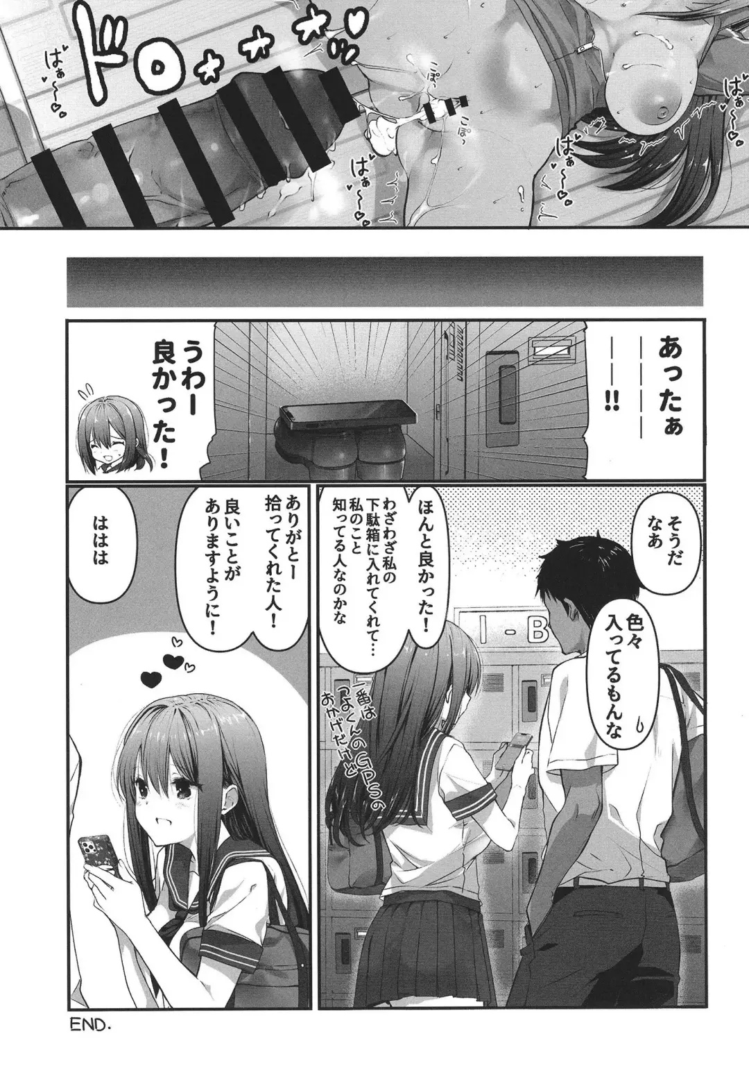 [Takanae Kyourin] BSS Boku ga Saki ni Suki datta no ni Akogare no Anoko wa Basket-bu no Kareshi to Yarimakuri datta Fhentai - Page 21