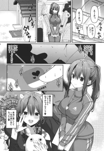 [Takanae Kyourin] BSS Boku ga Saki ni Suki datta no ni Akogare no Anoko wa Basket-bu no Kareshi to Yarimakuri datta Fhentai - Page 10