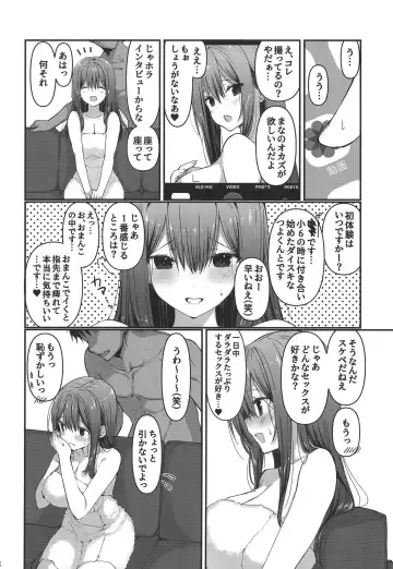 [Takanae Kyourin] BSS Boku ga Saki ni Suki datta no ni Akogare no Anoko wa Basket-bu no Kareshi to Yarimakuri datta Fhentai - Page 12
