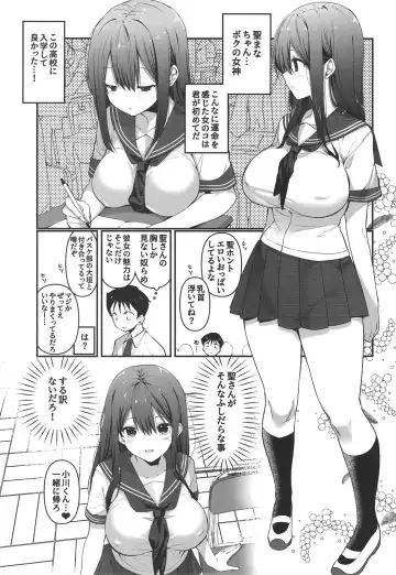 [Takanae Kyourin] BSS Boku ga Saki ni Suki datta no ni Akogare no Anoko wa Basket-bu no Kareshi to Yarimakuri datta Fhentai - Page 3