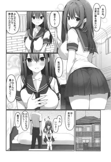 [Takanae Kyourin] BSS Boku ga Saki ni Suki datta no ni Akogare no Anoko wa Basket-bu no Kareshi to Yarimakuri datta Fhentai - Page 4