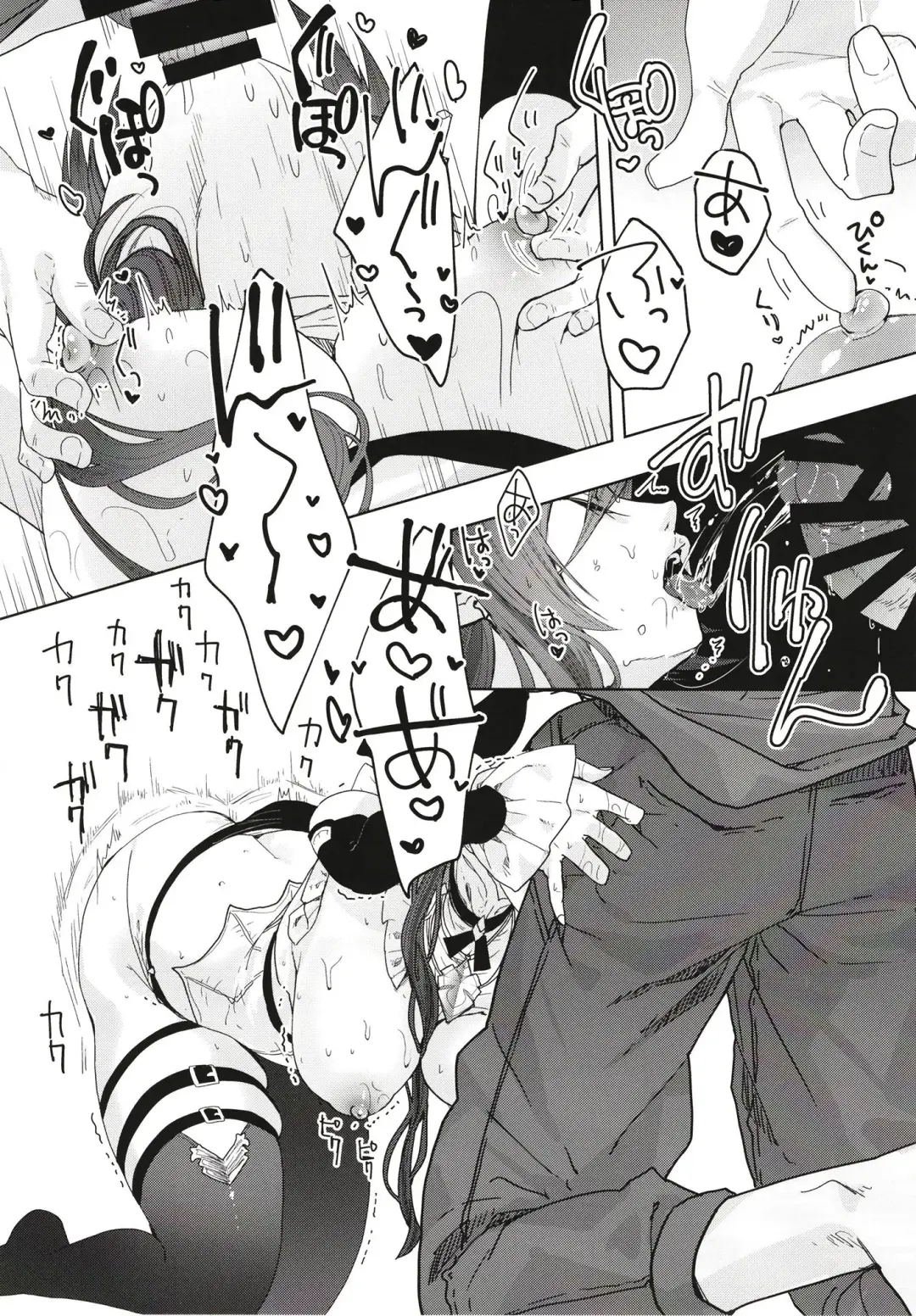 [218] "Kon" no Shukufuku Fhentai - Page 15