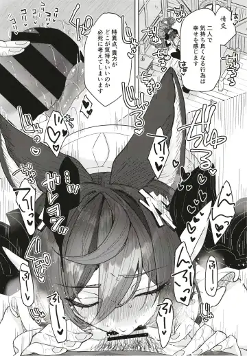 [218] "Kon" no Shukufuku Fhentai - Page 14