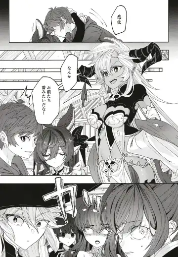 [218] "Kon" no Shukufuku Fhentai - Page 24