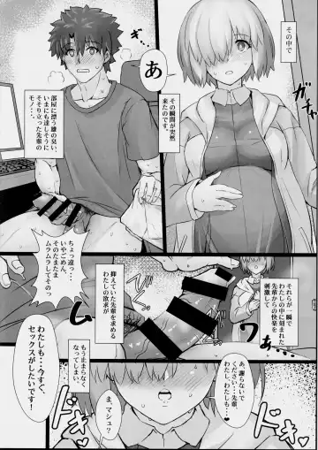 [Makka Na Kedamono] Happy End wa Futari de 2 ~Mama Mash wa Yokkyuu Fuman?~ Fhentai - Page 7