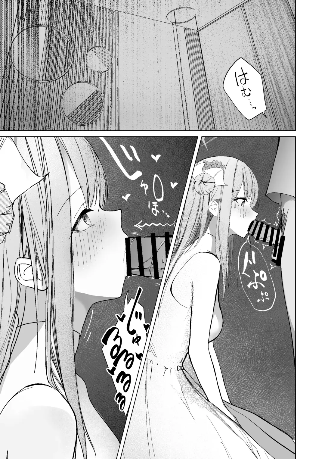 [Dion] Kihatsusei no Koufuku Fhentai - Page 17