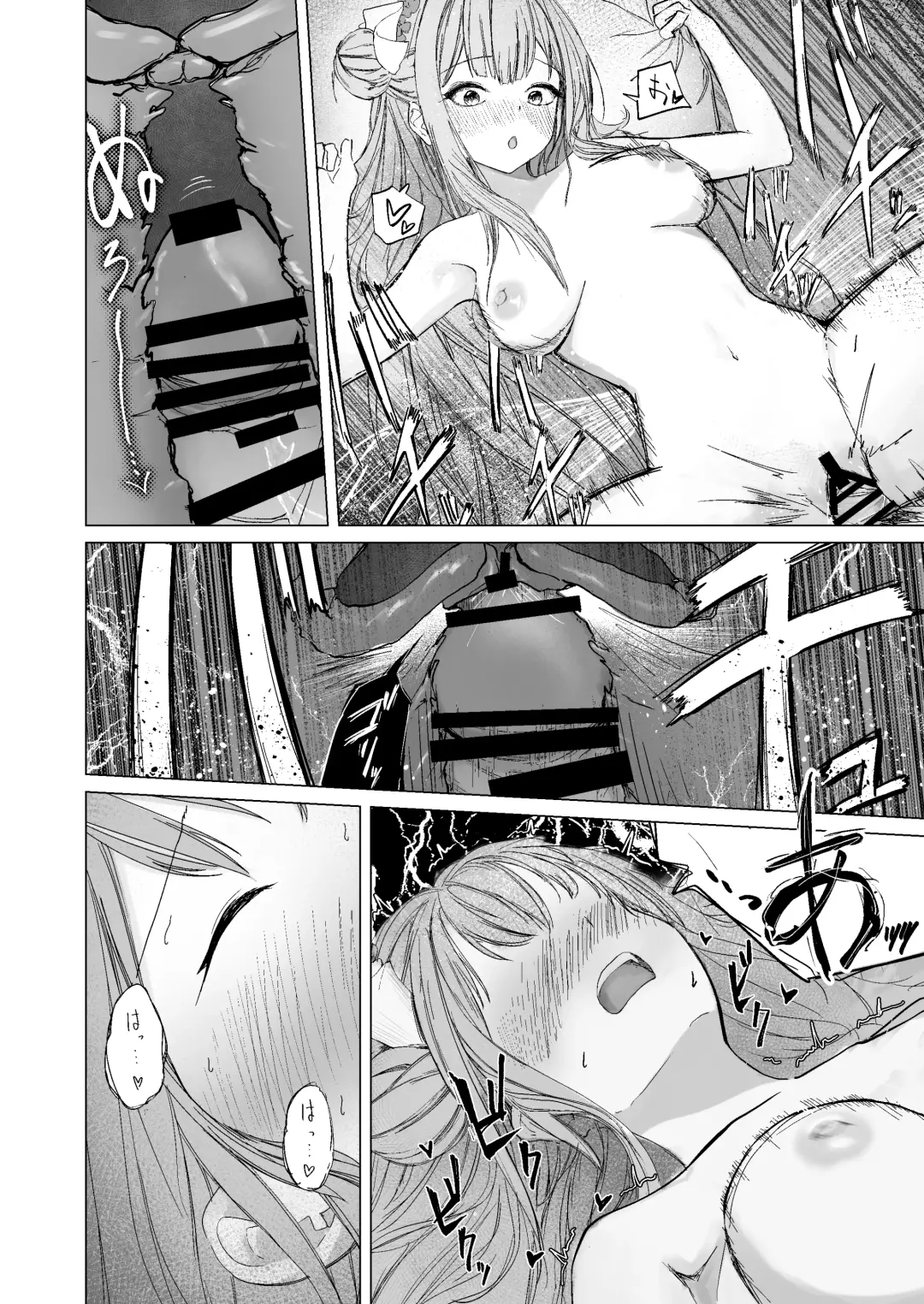 [Dion] Kihatsusei no Koufuku Fhentai - Page 22