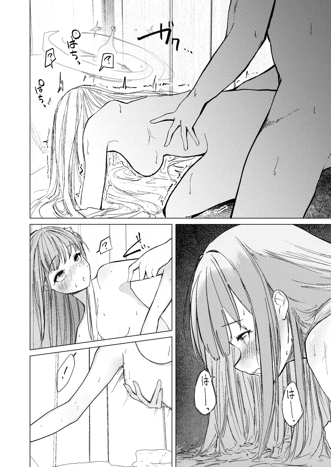 [Dion] Kihatsusei no Koufuku Fhentai - Page 26