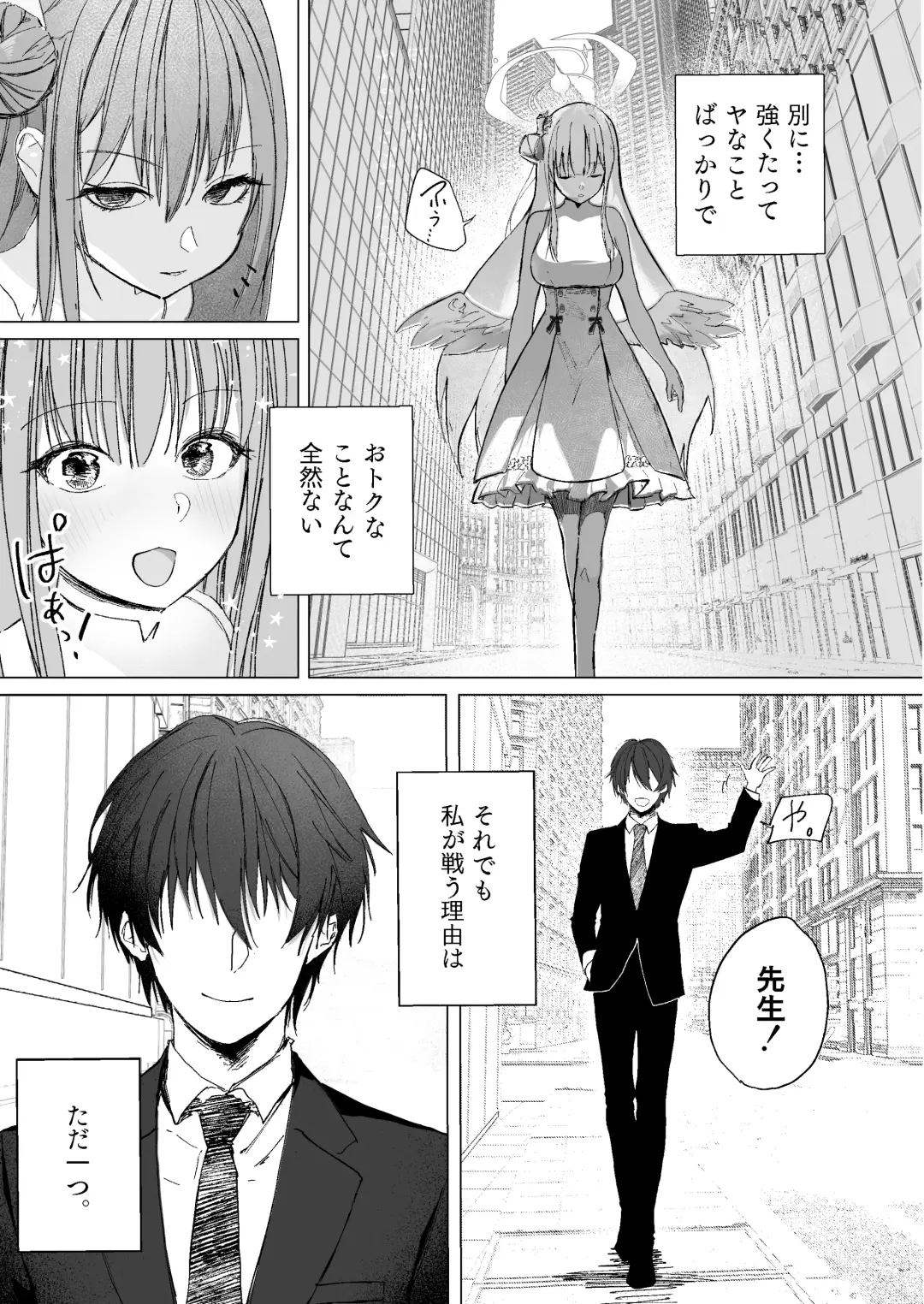 [Dion] Kihatsusei no Koufuku Fhentai - Page 5