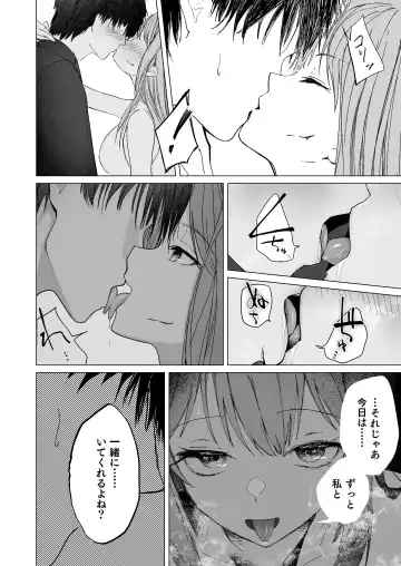 [Dion] Kihatsusei no Koufuku Fhentai - Page 12